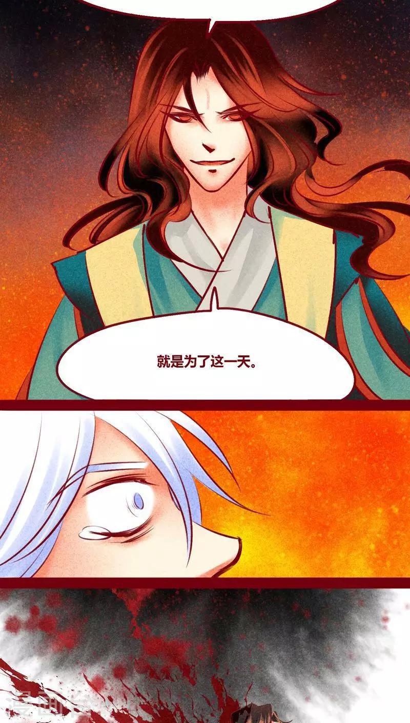 最终话 光（上）(1/2)-第146话