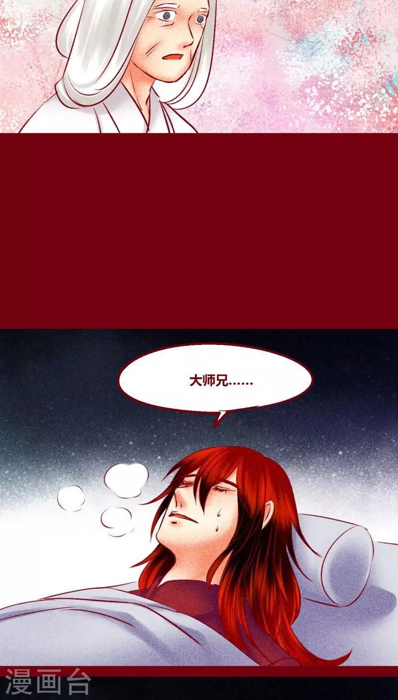 最终话 光（上）(1/2)-第146话