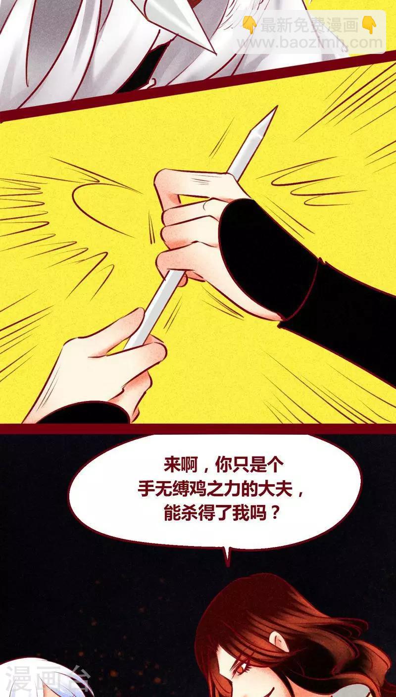 最终话 光（上）(1/2)-第146话