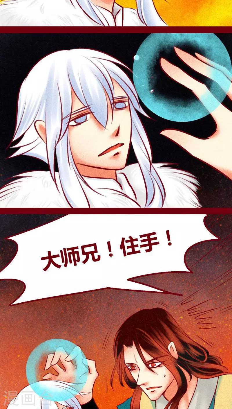 最终话 光（上）(1/2)-第146话