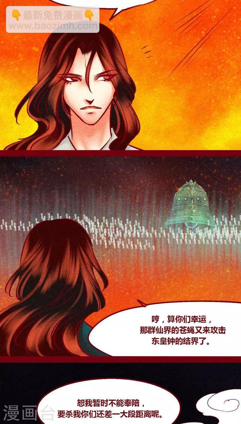 最终话 光（上）(1/2)-第146话