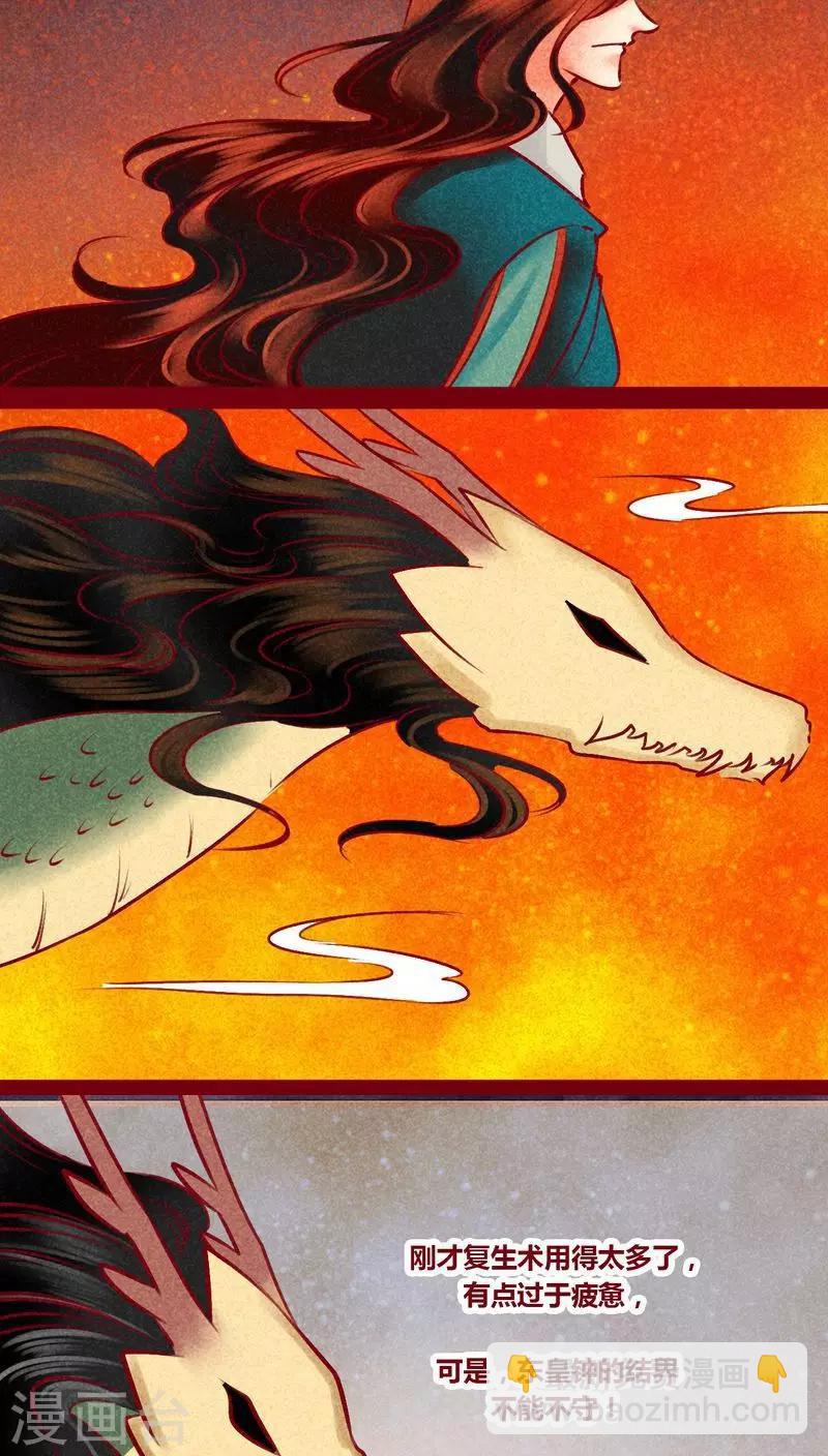 最终话 光（上）(1/2)-第146话