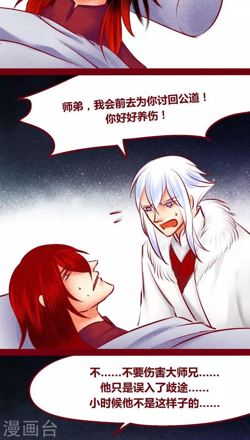 最终话 光（上）(1/2)-第146话