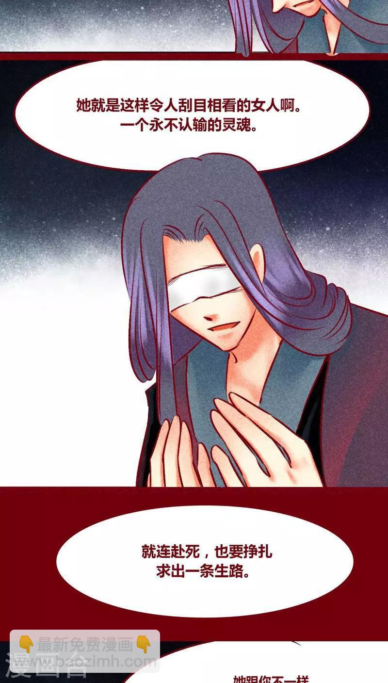 番外1 重生-第148话