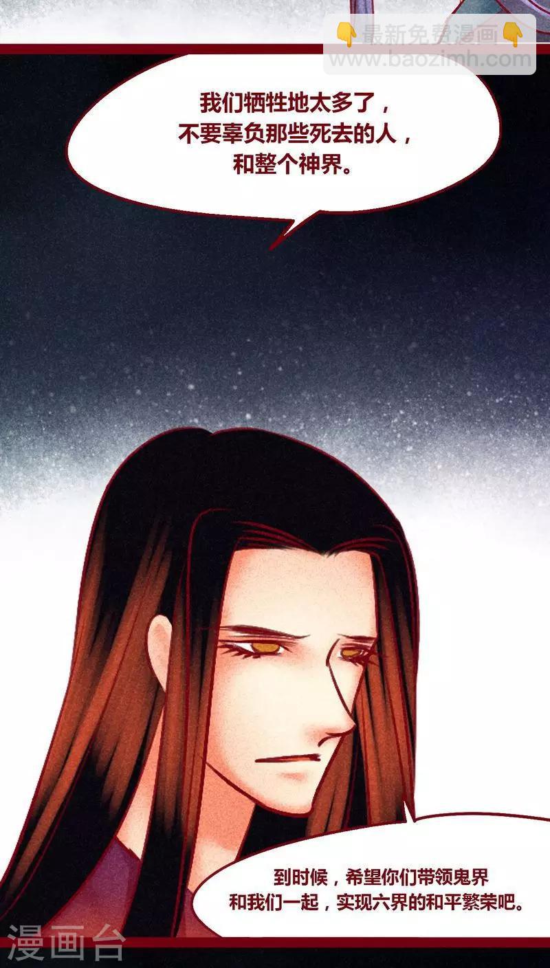 番外1 重生-第148话