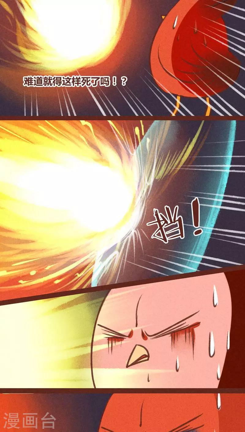 第31话 营救-第32话