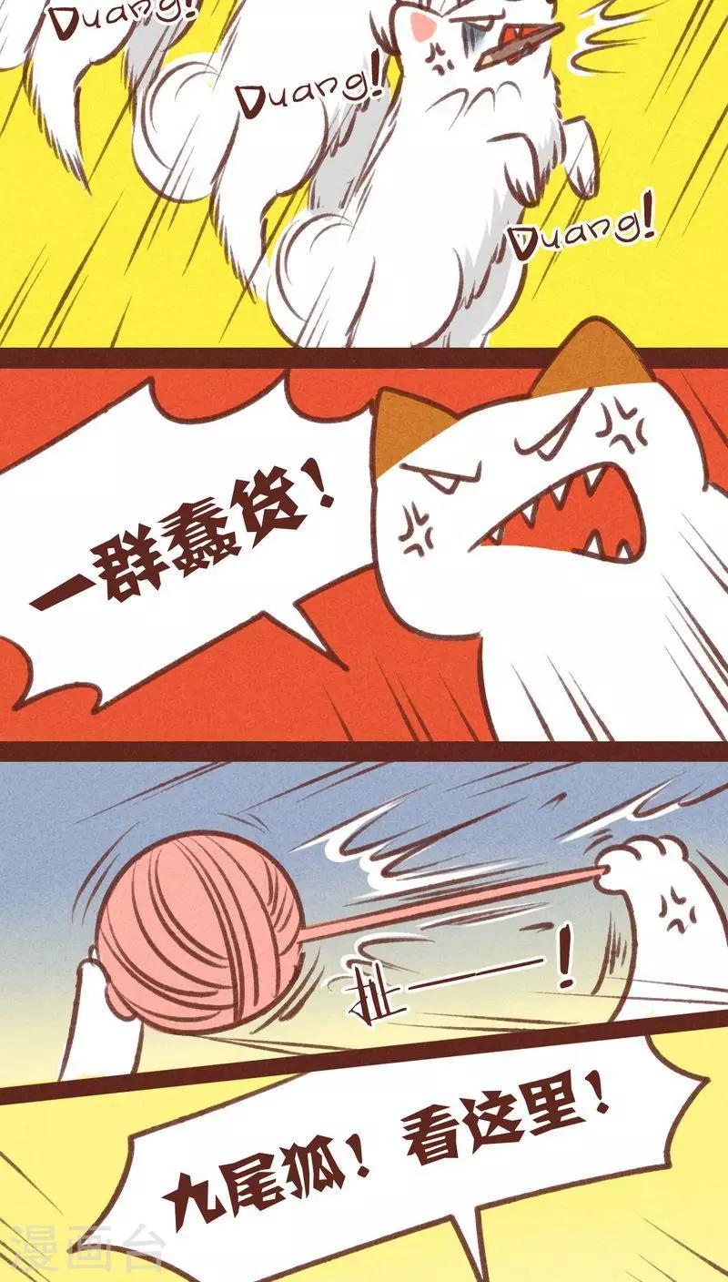 第31话 营救-第32话