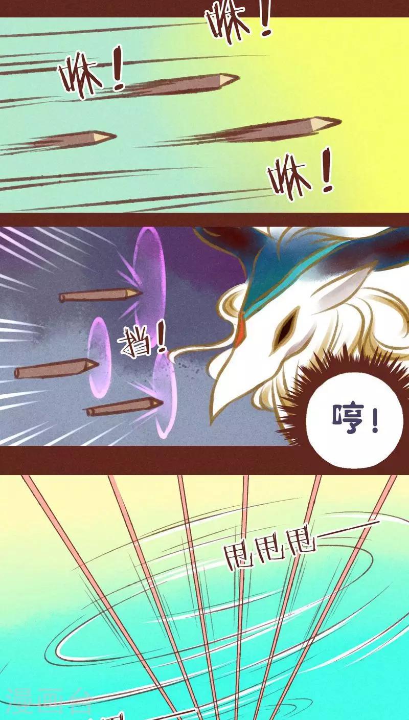 第31话 营救-第32话