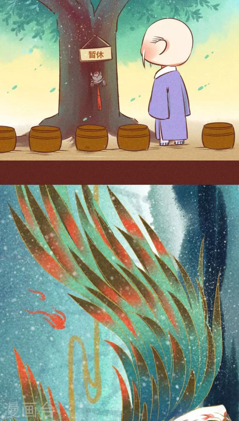 第31话 营救-第32话