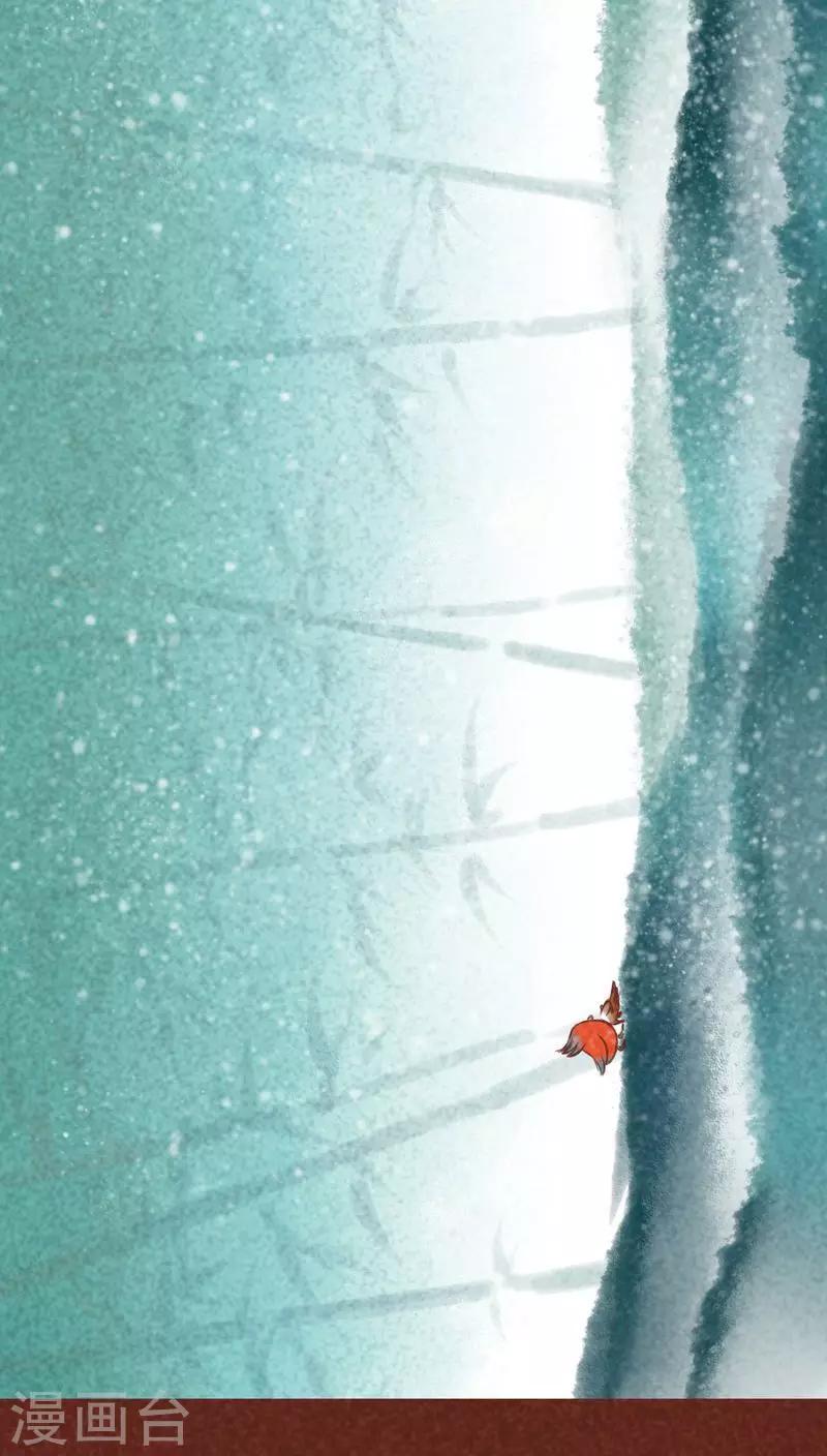 第31话 营救-第32话