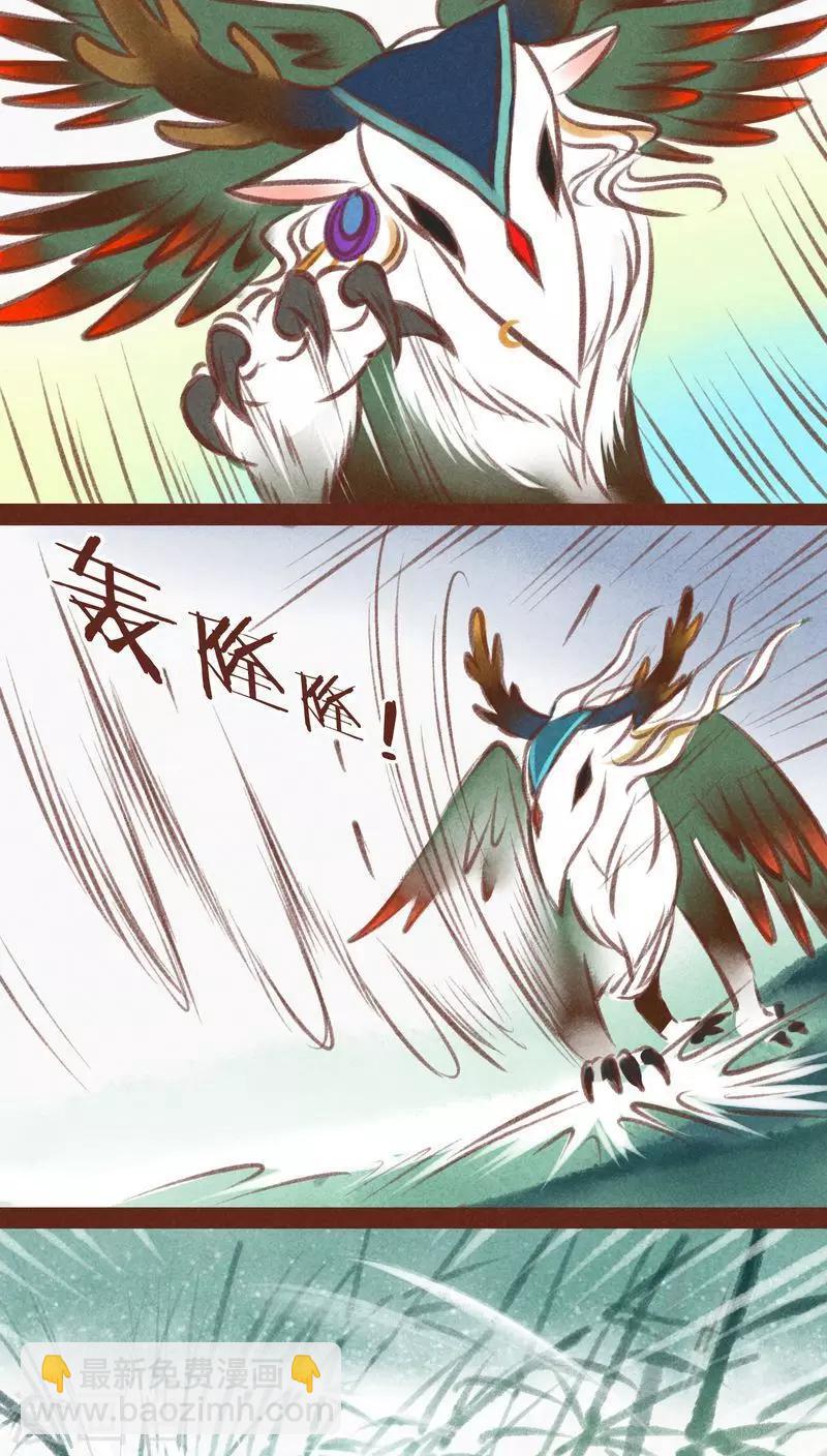 第33话 蜉蝣与大树-第34话