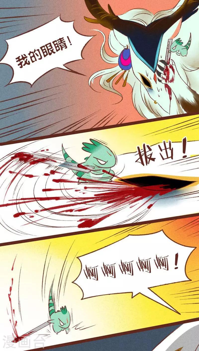 第35话 重逢（下）-第36话