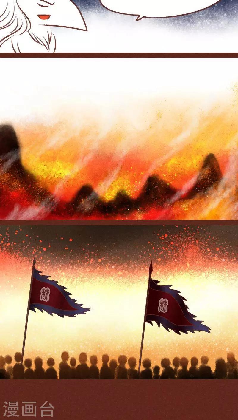 第35话 重逢（下）-第36话