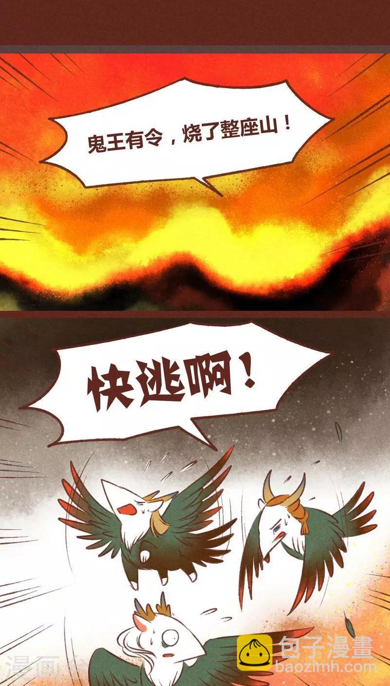 第35话 重逢（下）-第36话