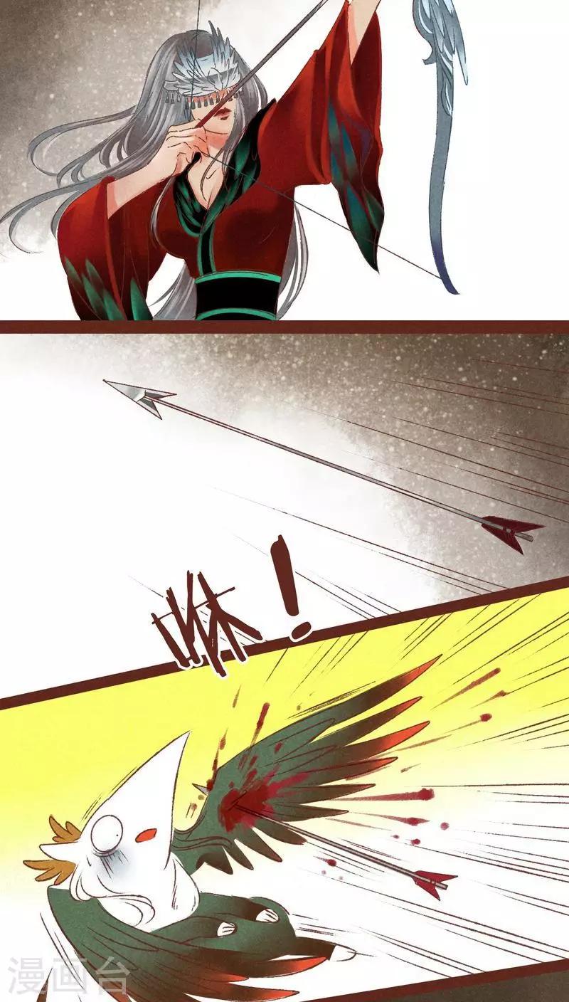 第35话 重逢（下）-第36话