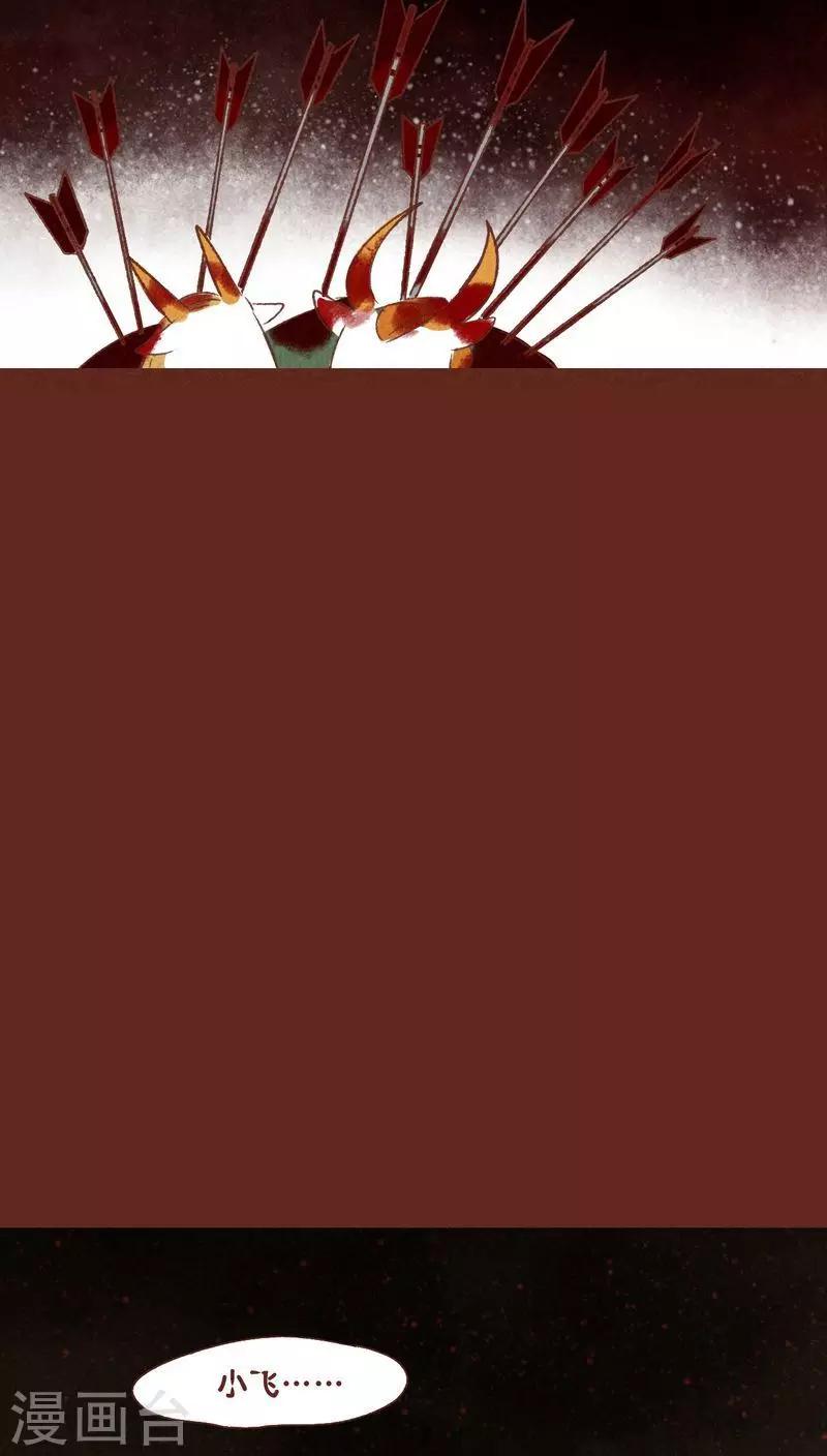 第35话 重逢（下）-第36话