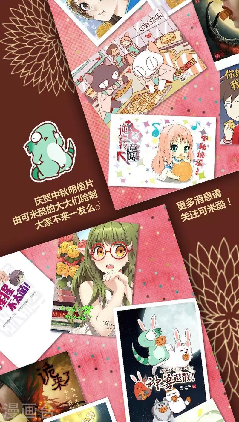 第35话 重逢（下）-第36话