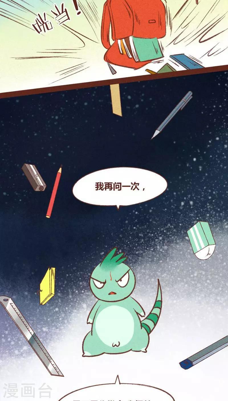 第35话 重逢（下）-第36话