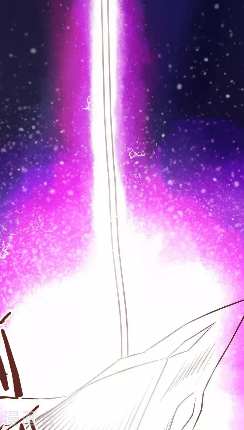 第37话 游鱼-第38话