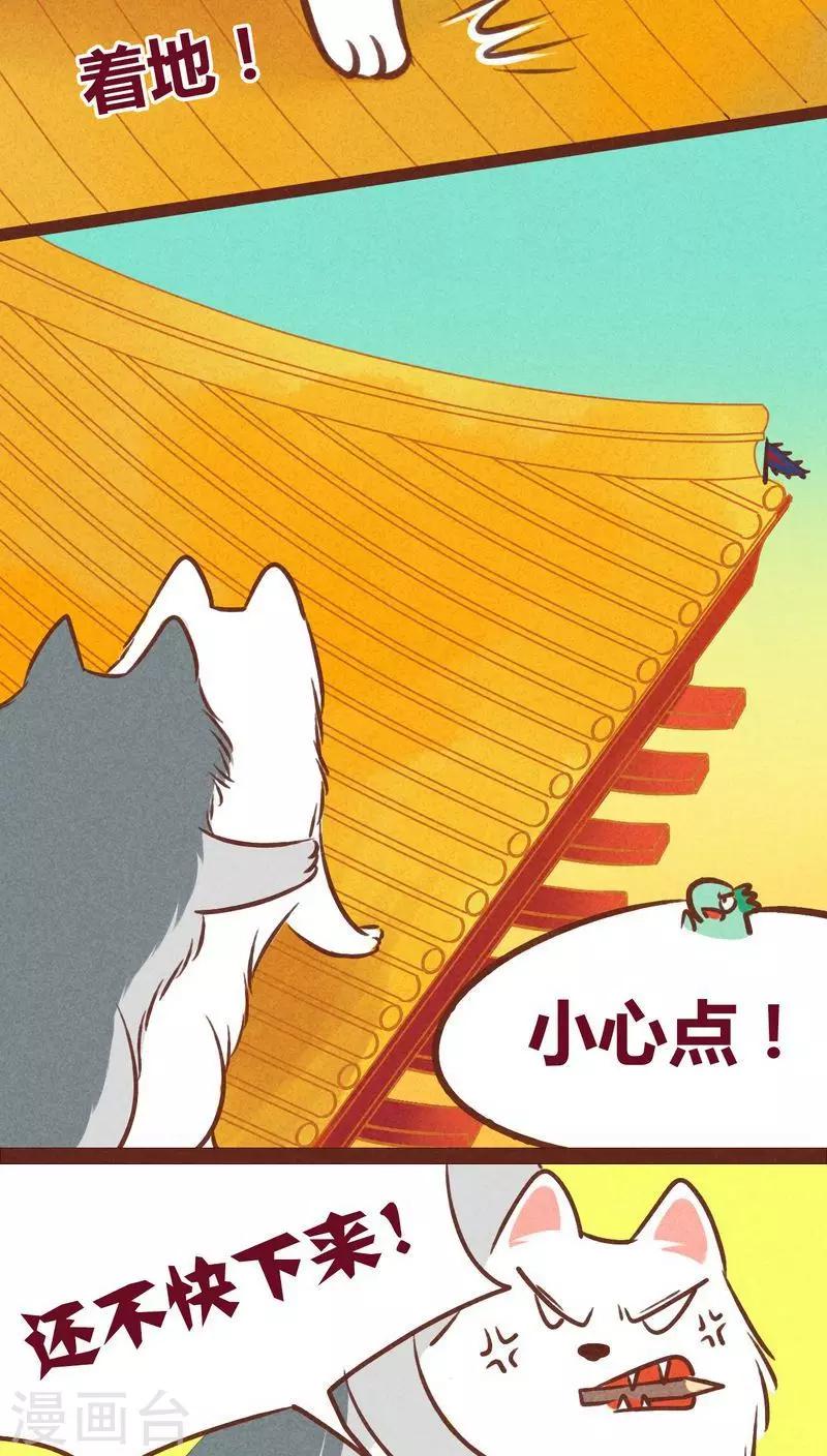 第39话 封阵-第40话