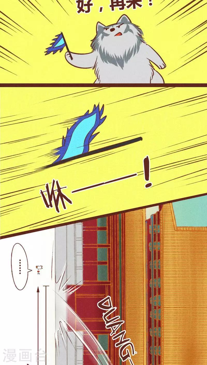 第39话 封阵-第40话