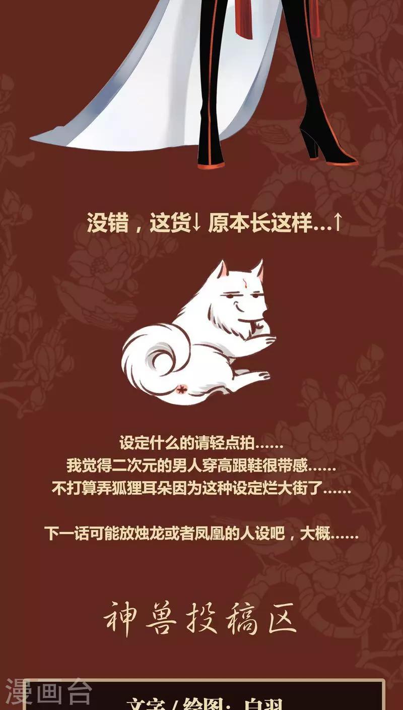 第39话 封阵-第40话