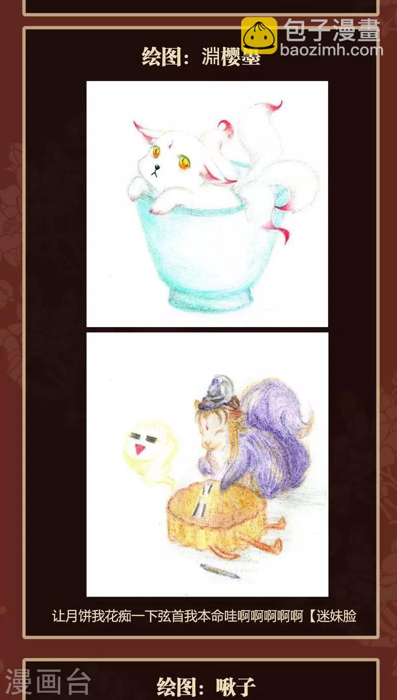 第39话 封阵-第40话