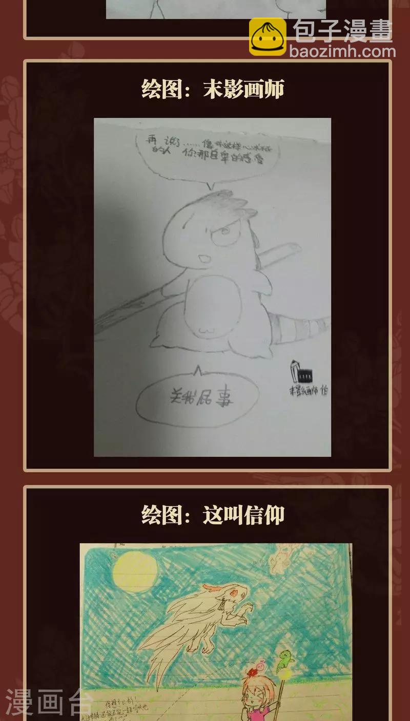 第39话 封阵-第40话