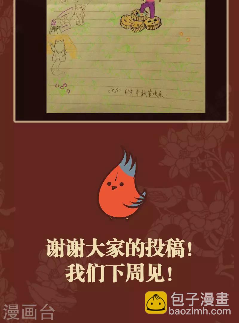 第39话 封阵-第40话