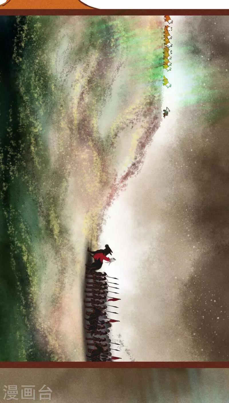 第41话 前因(1/2)-第42话