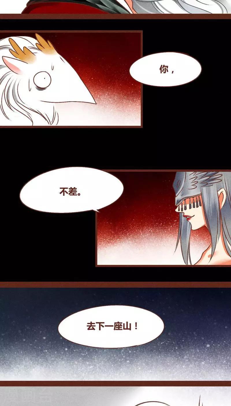 第41话 前因(1/2)-第42话