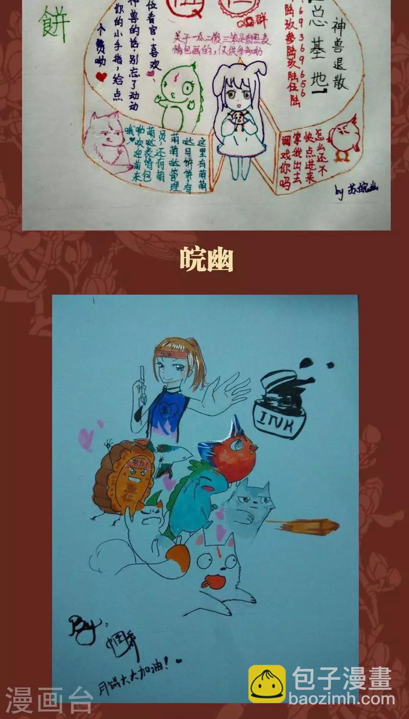 第41话 前因(1/2)-第42话