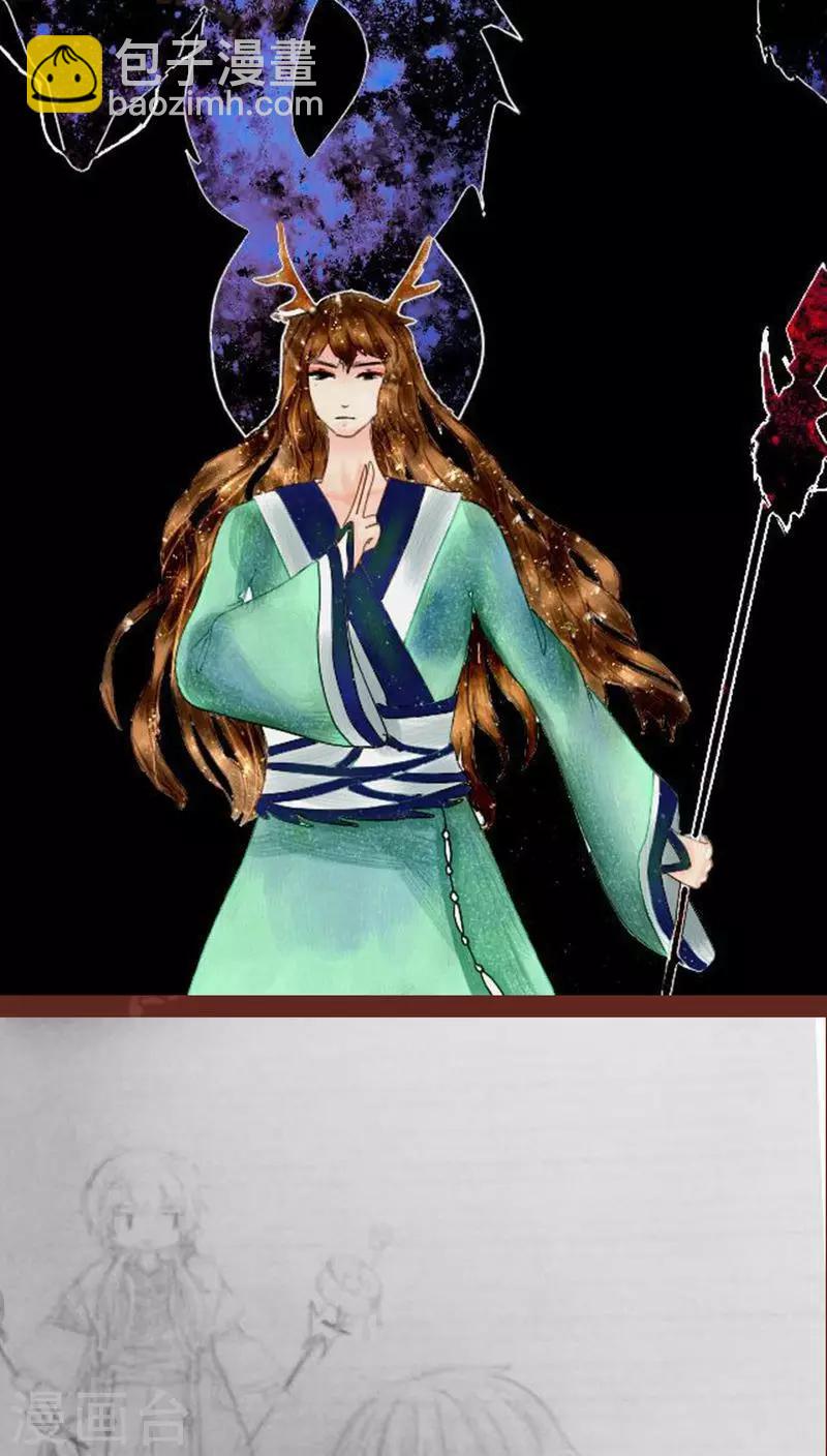 第41话 前因(1/2)-第42话