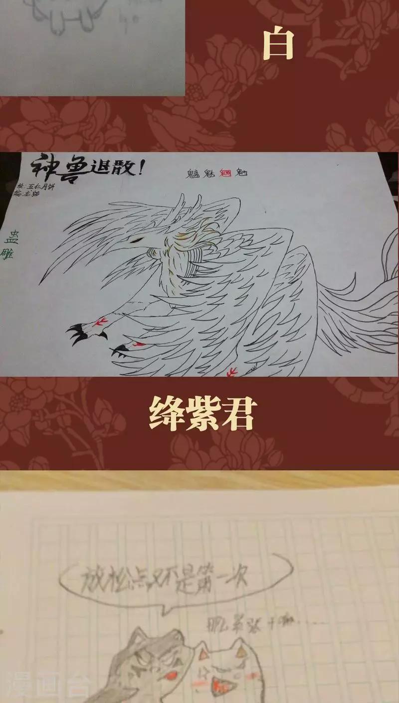 第41话 前因(1/2)-第42话