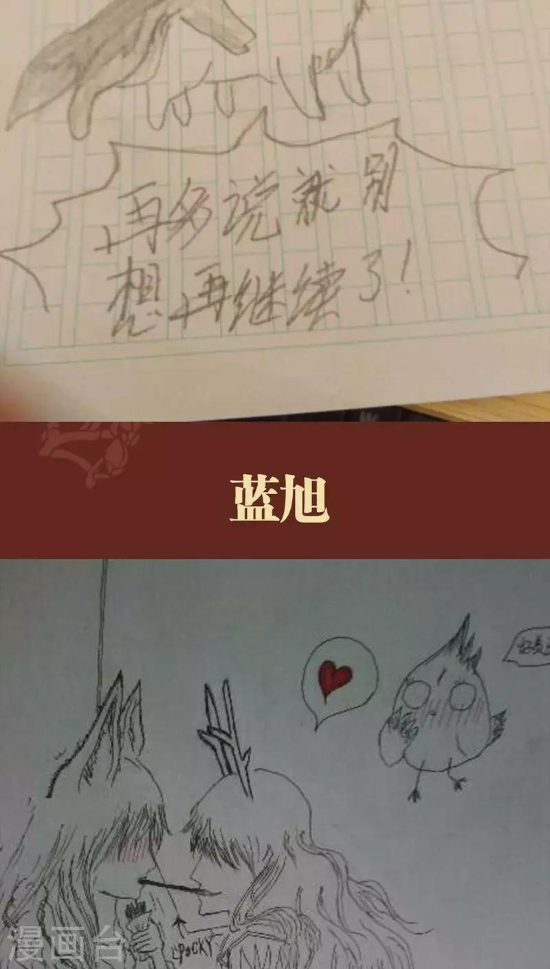 第41话 前因(1/2)-第42话