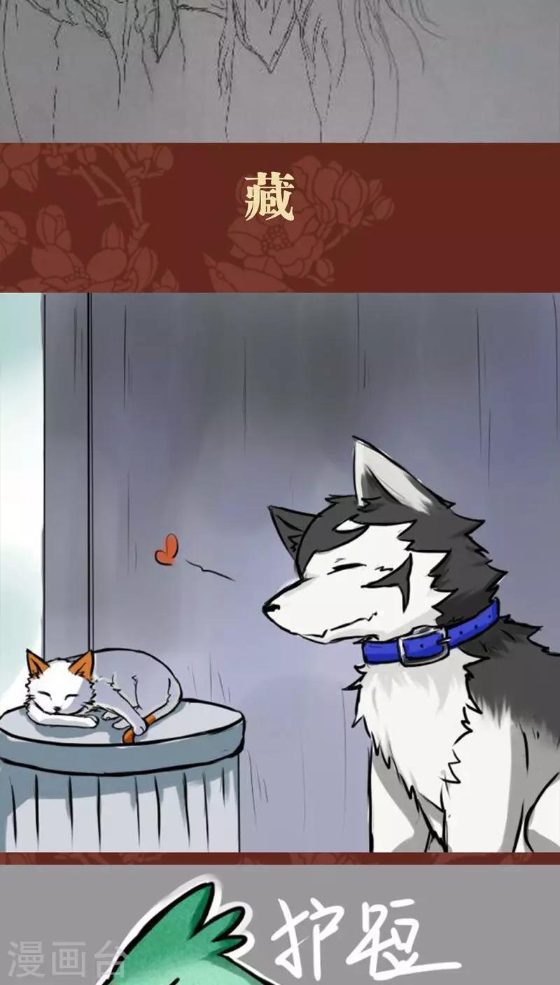 第41话 前因(1/2)-第42话