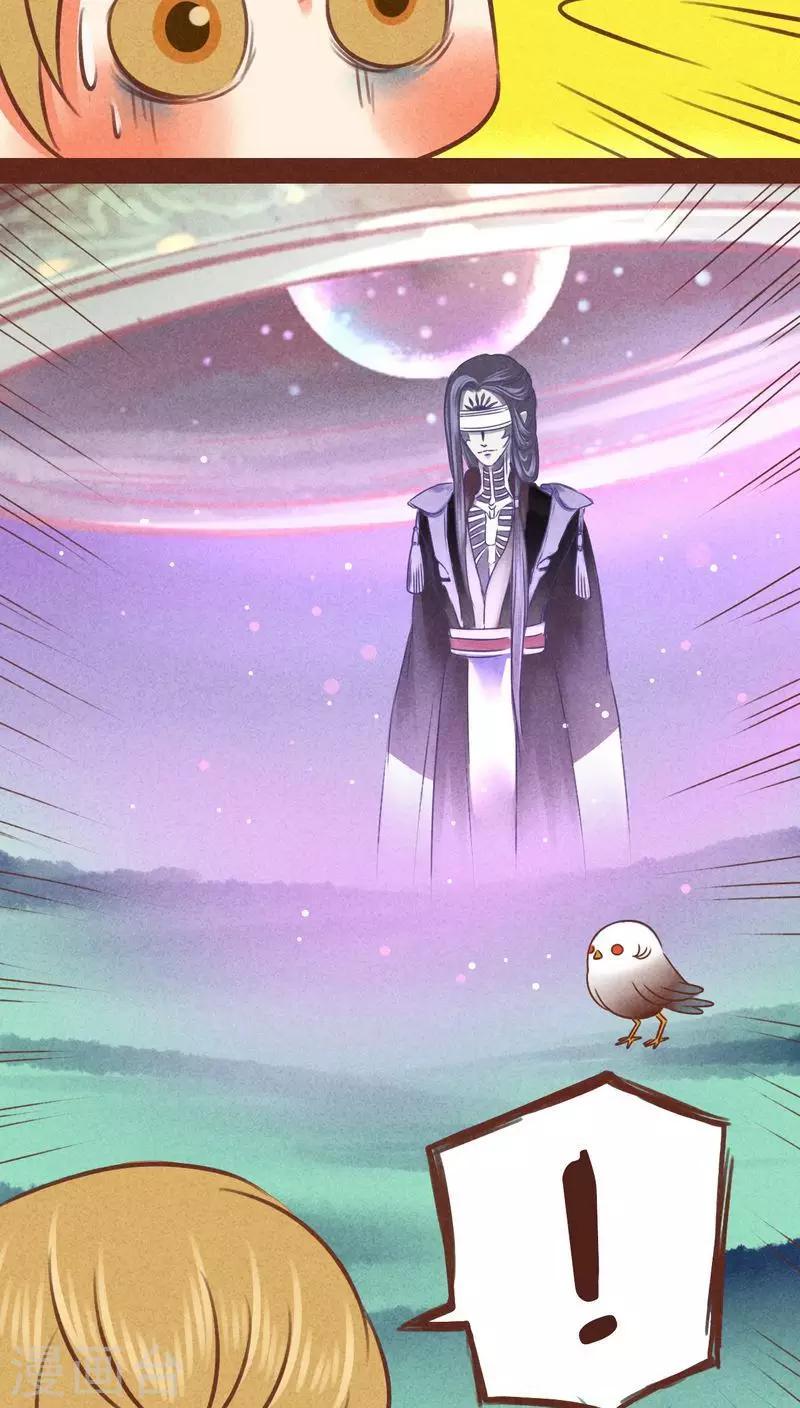 第41话 前因(1/2)-第42话