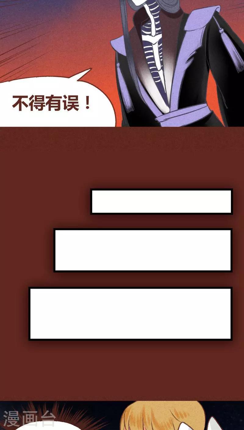 第43话 联系-第44话