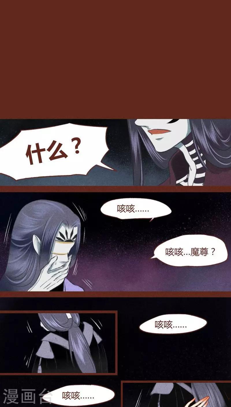 第43话 联系-第44话