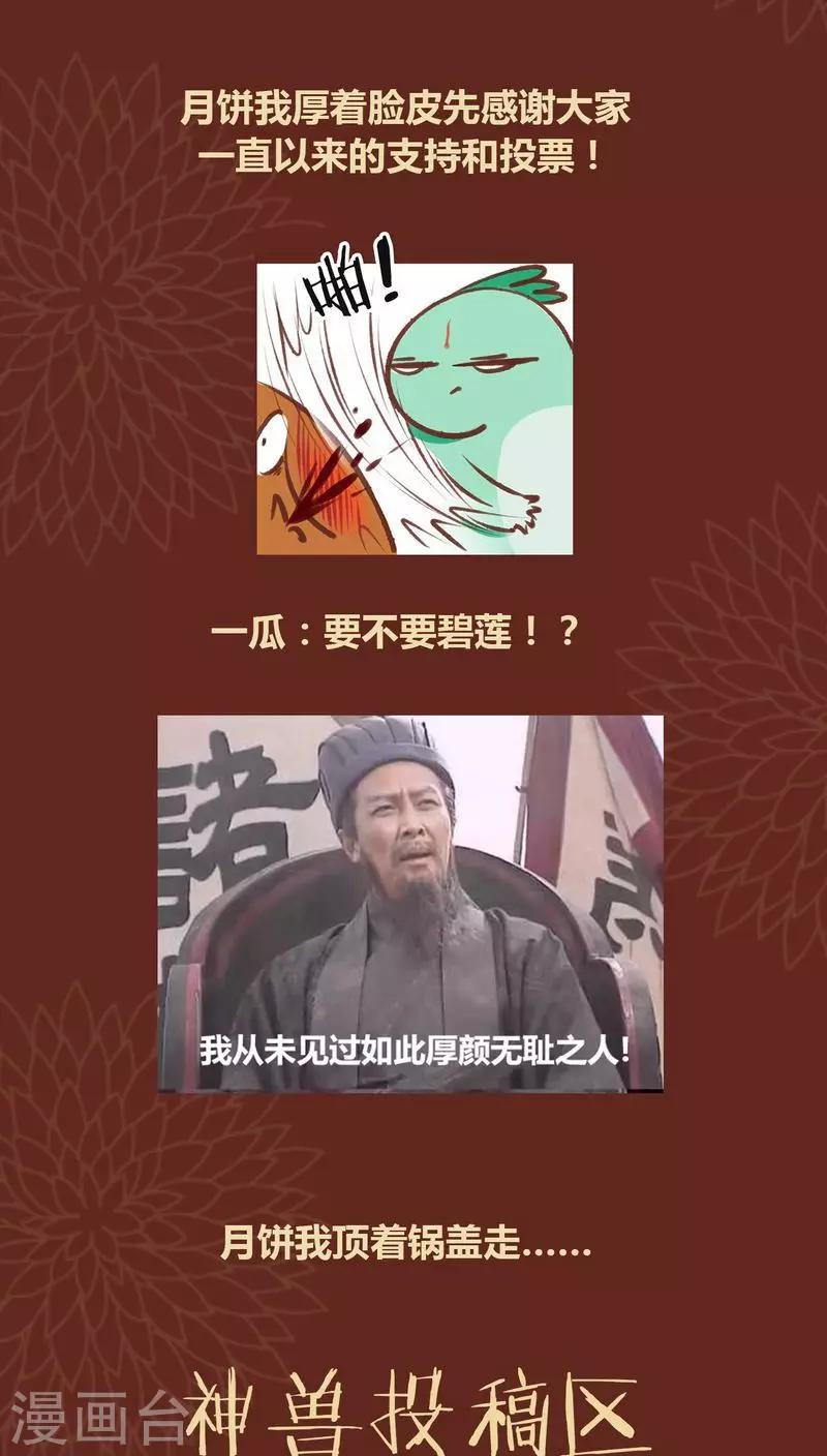 第43话 联系-第44话