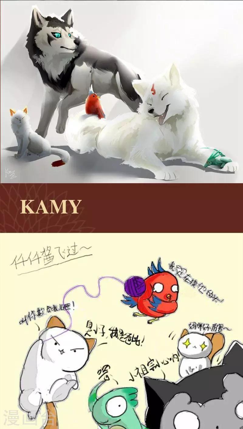 第43话 联系-第44话