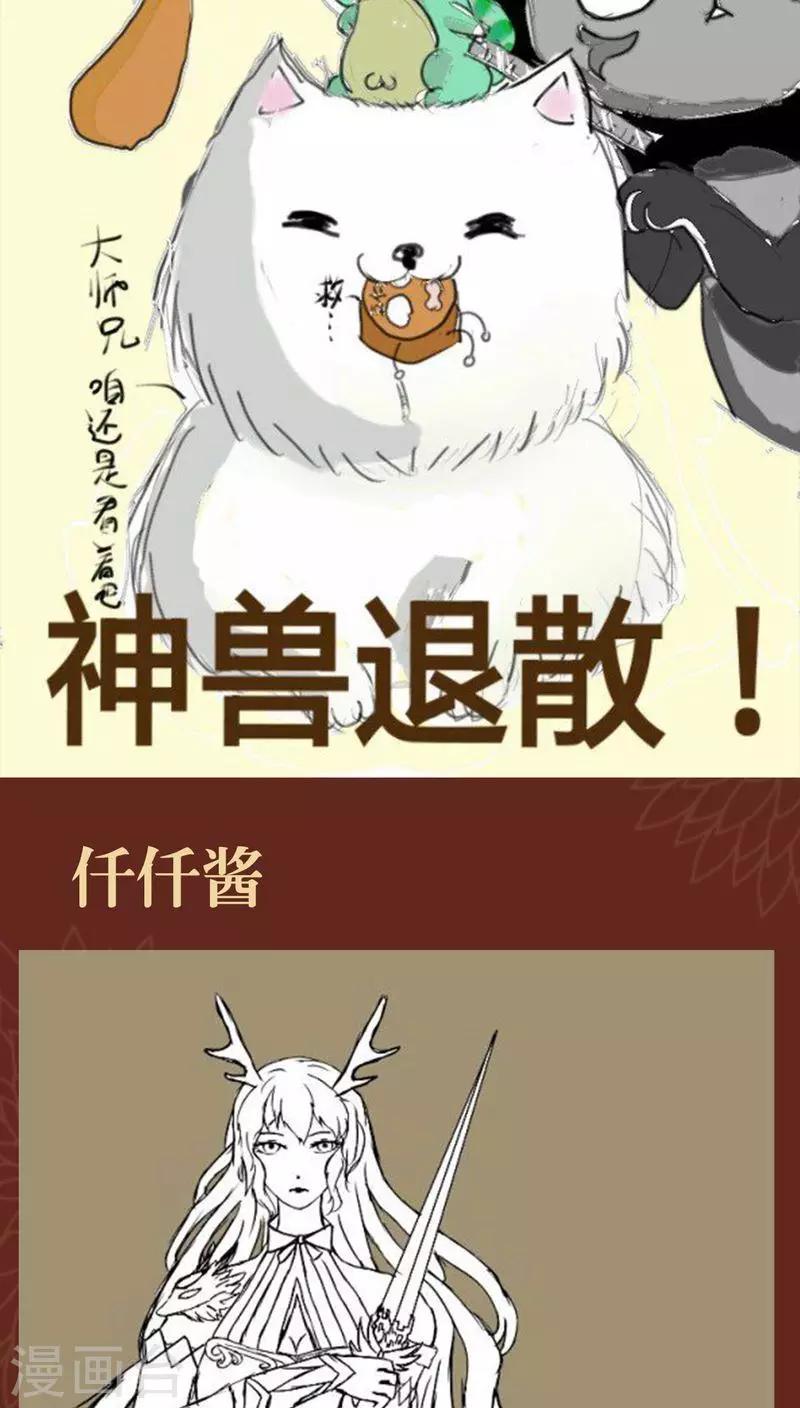 第43话 联系-第44话