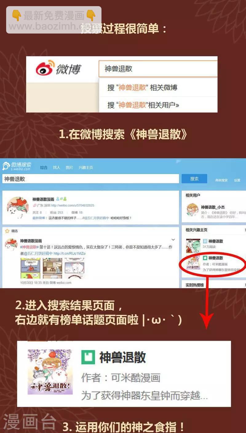 第43话 联系-第44话