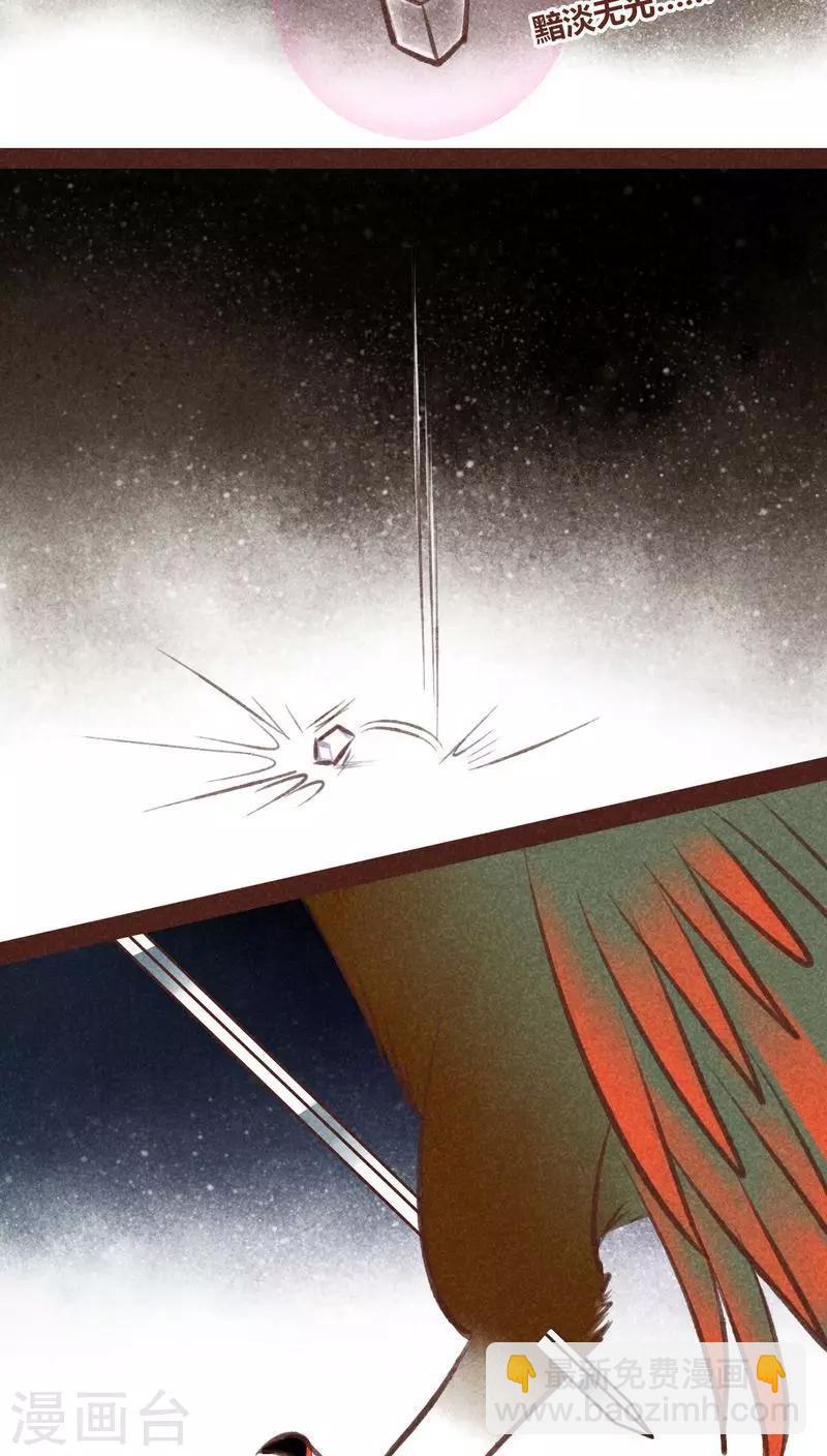 第45话 无相-第46话