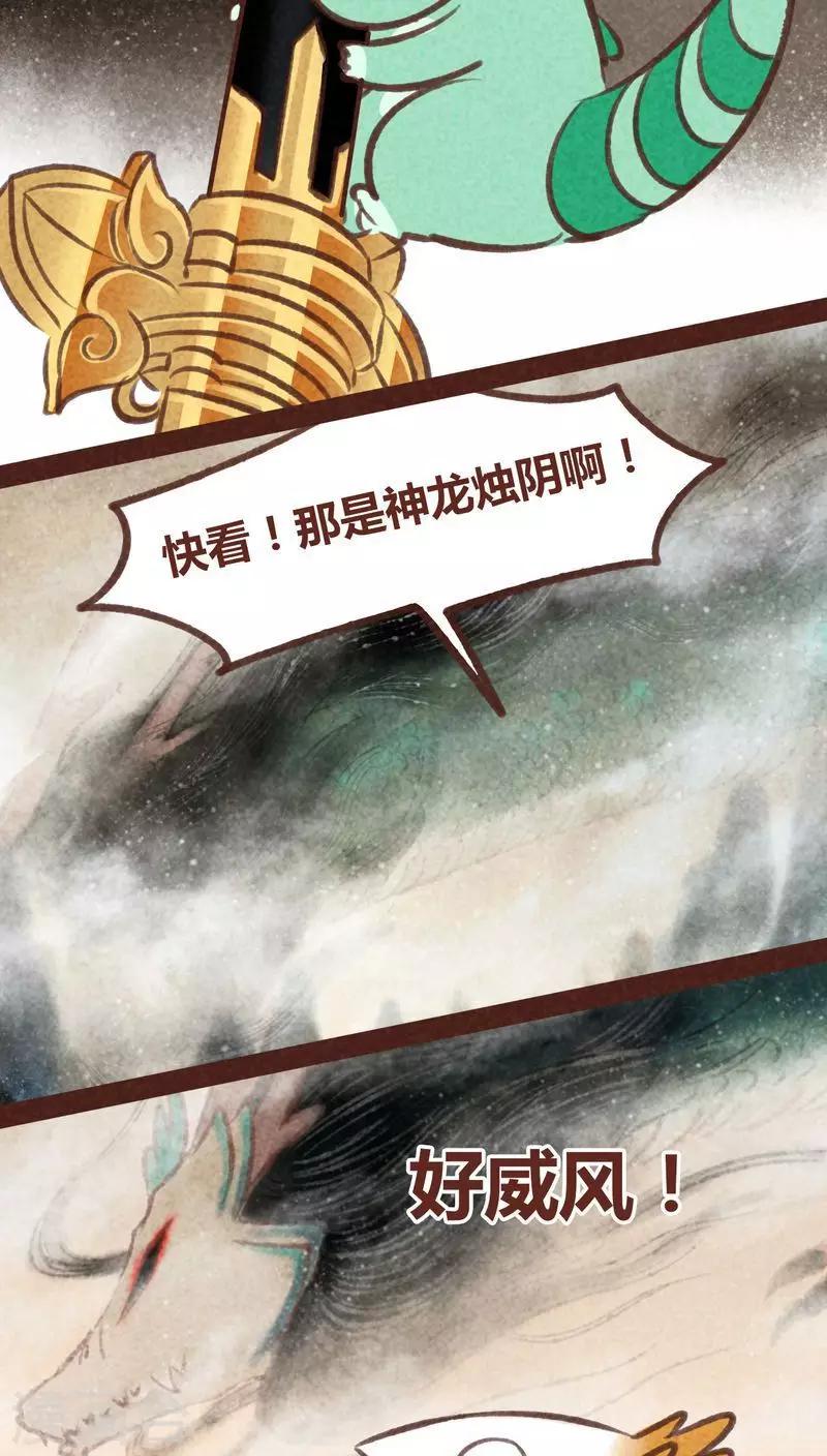 第45话 无相-第46话