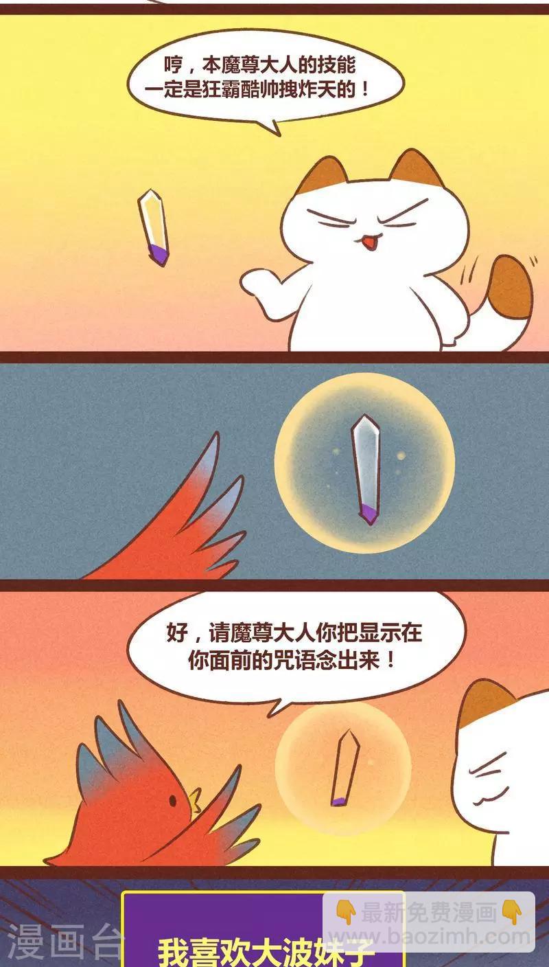 第49话 篡位-第50话