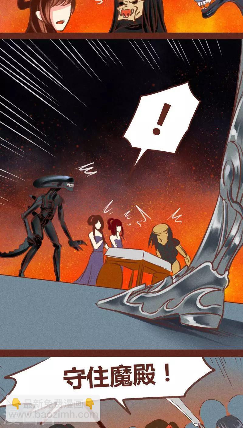 第49话 篡位-第50话