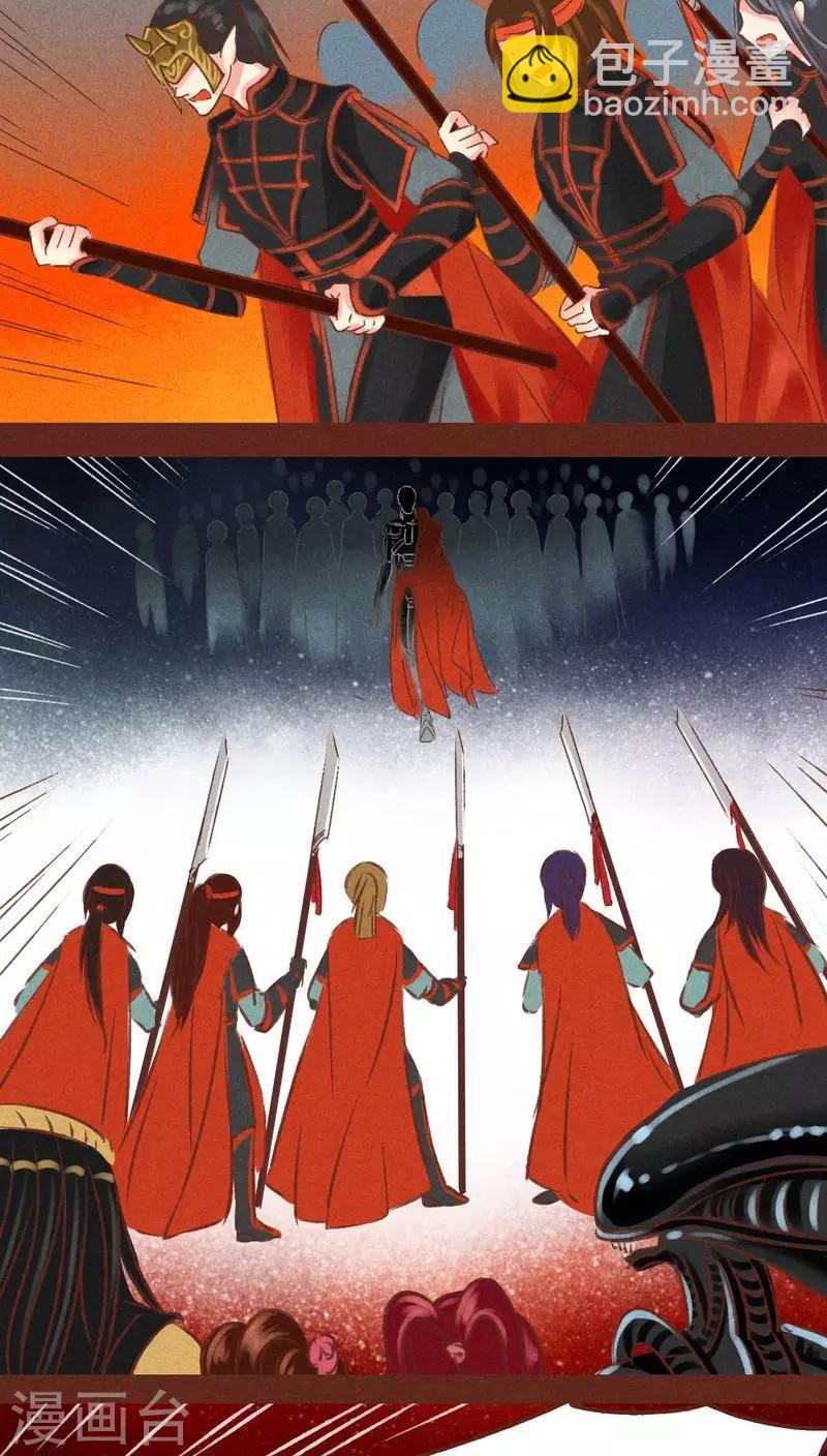 第49话 篡位-第50话