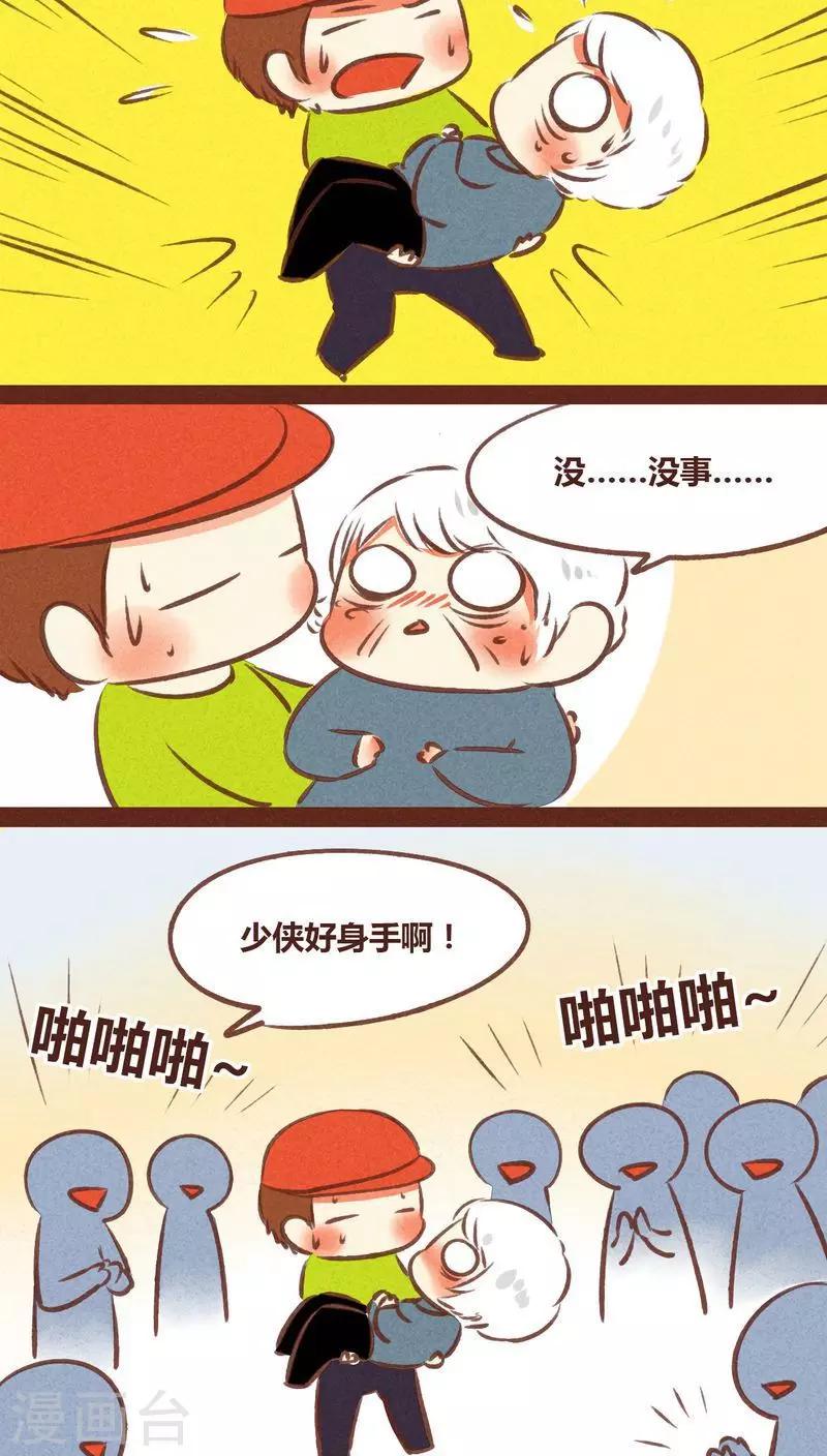 第51话 技能-第52话