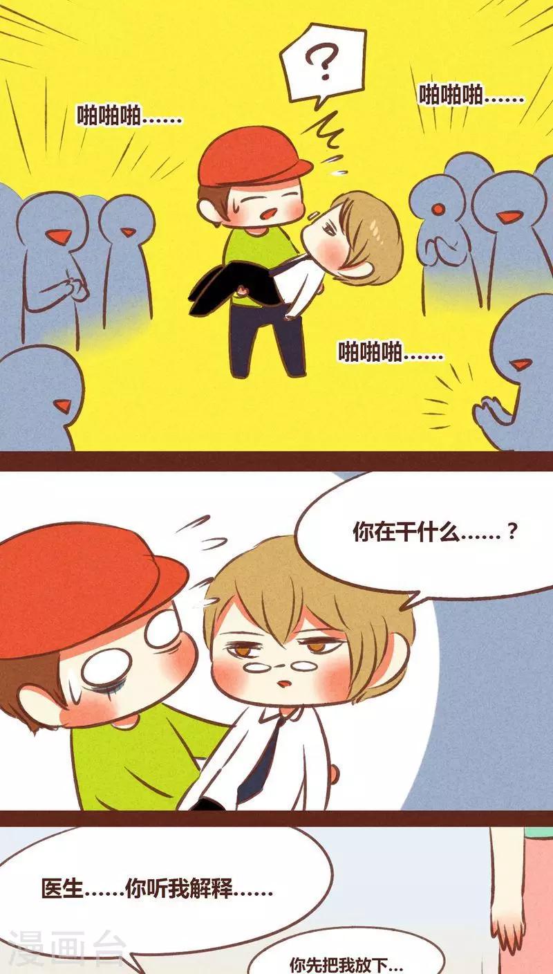 第51话 技能-第52话